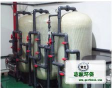 南宁某工厂用锅炉软化水设备
