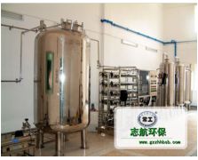 广州侨光制药用超纯水设备