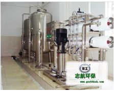 广州官坑村某电子厂用纯净水设备
